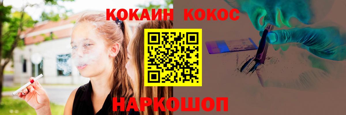 COCAIN Columbia Майский