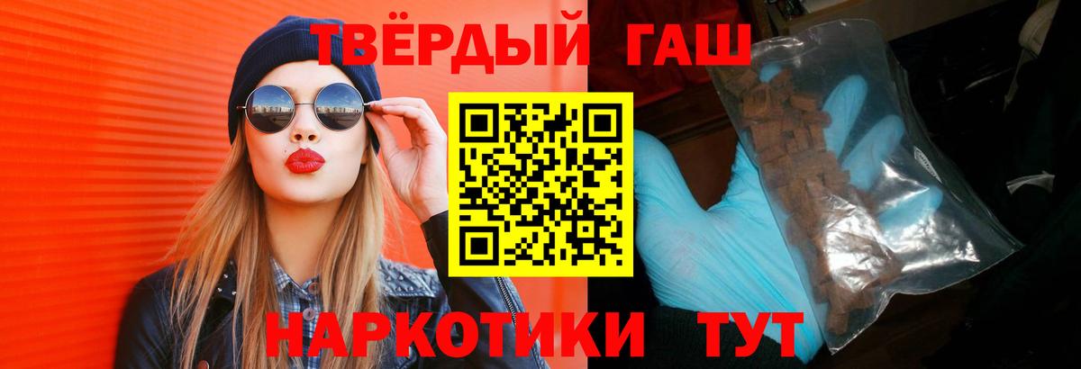 Гашиш 40% ТГК Майский