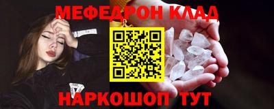 mdma Гусев