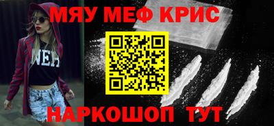 ALPHA-PVP Гусиноозёрск