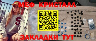 прущая мука Гусь-Хрустальный