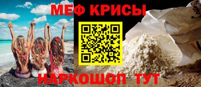 прущая мука Гусь-Хрустальный