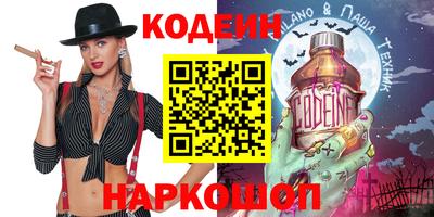 ALPHA-PVP Гусиноозёрск