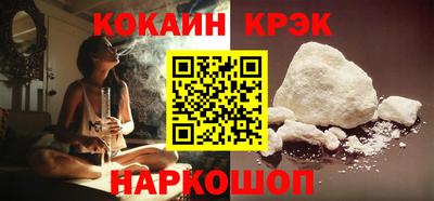 прущая мука Гусь-Хрустальный
