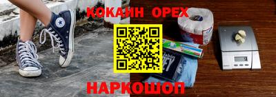 прущая мука Гусь-Хрустальный