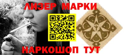 ALPHA-PVP Гусиноозёрск