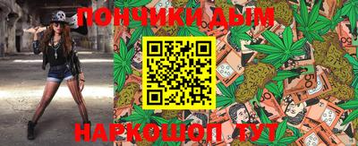 ALPHA-PVP Гусиноозёрск