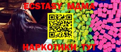 ALPHA-PVP Гусиноозёрск
