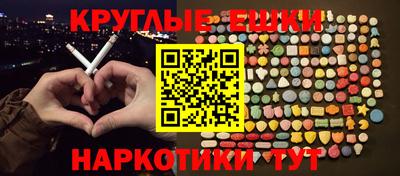mdma Гусев