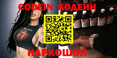 ALPHA-PVP Гусиноозёрск
