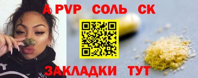 прущая мука Гусь-Хрустальный