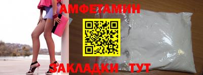 ALPHA-PVP Гусиноозёрск