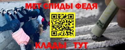 ALPHA-PVP Гусиноозёрск