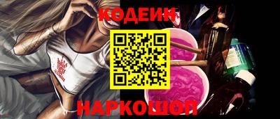 ALPHA-PVP Гусиноозёрск