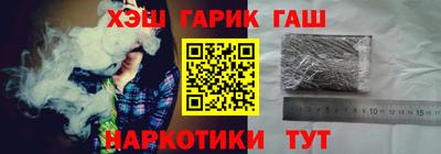 ALPHA-PVP Гусиноозёрск