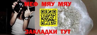 прущая мука Гусь-Хрустальный