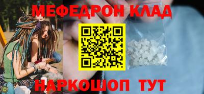 прущая мука Гусь-Хрустальный