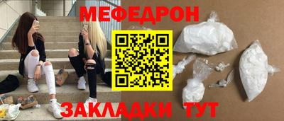 mdma Гусев