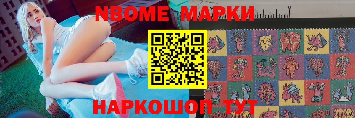 Канабис  COCAIN  МЕТ  Майский  ГАШИШ  LSD-25  Вход с VPN  Меф МЯУ МЯУ кристаллы 