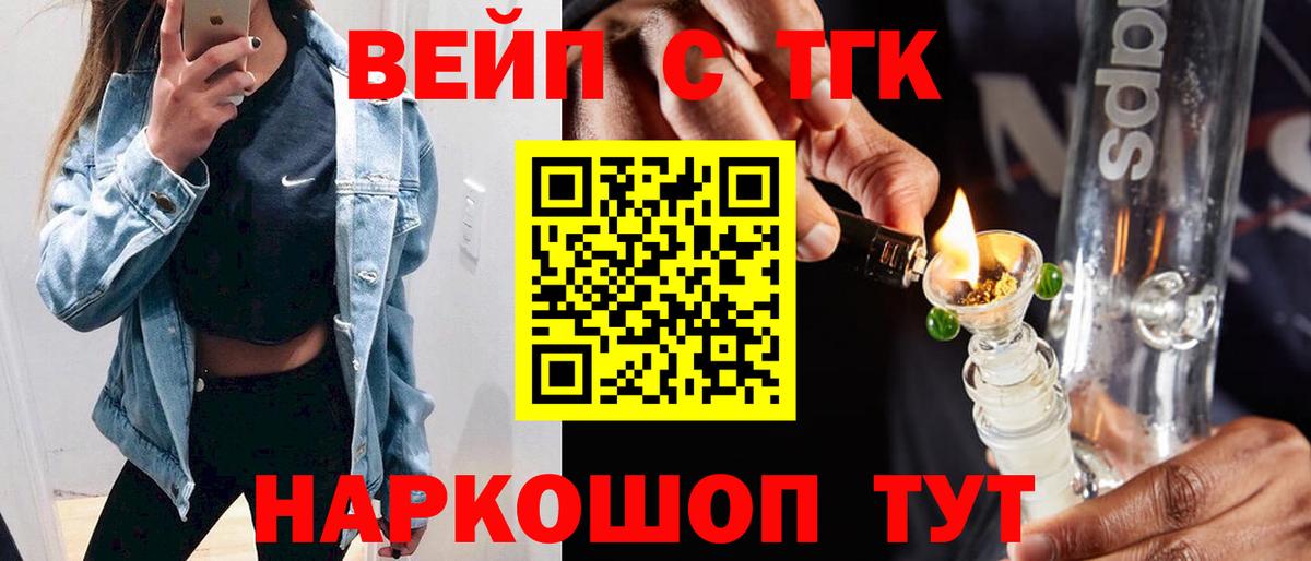 Майский  ТГК концентрат  Вход с VPN 