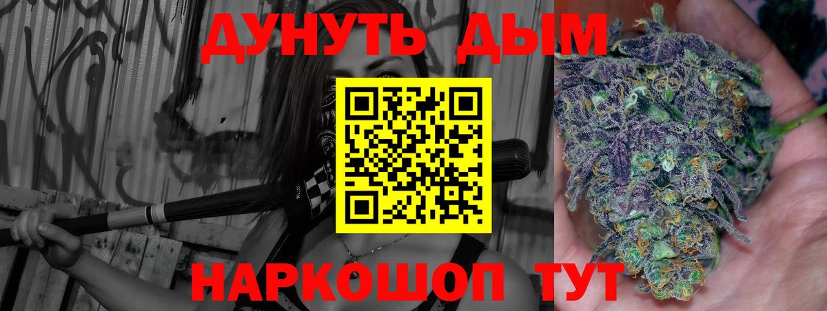 Конопля LSD WEED Майский
