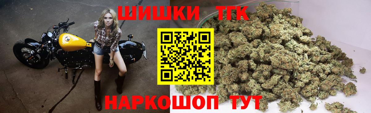 Канабис Bruce Banner  Шишки марихуана LSD WEED  Вход с VPN  МАРИХУАНА сатива  Майский 